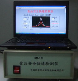 中國科學(xué)院合肥物質(zhì)科學(xué)研究院 以技術(shù)服務(wù)驅(qū)動(dòng)科技創(chuàng)新與產(chǎn)業(yè)升級(jí)
